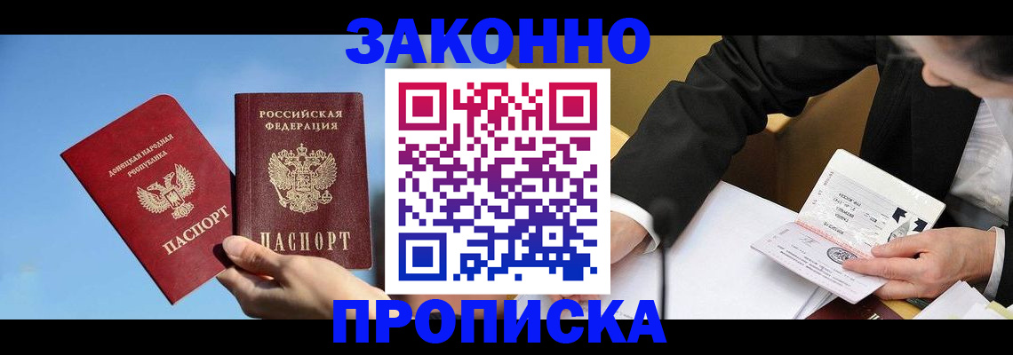 регистрация для дет. сада в Аткарске